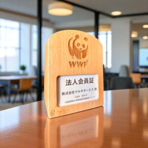 WWFジャパン法人会員証